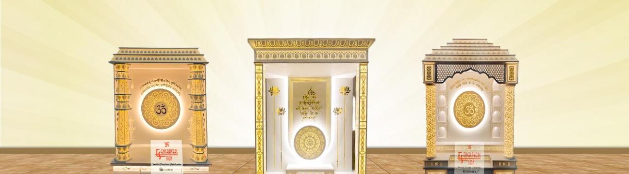 Engravers Sign | Best Corian Mandir/Temple in Kirti Nagar, Delhi
